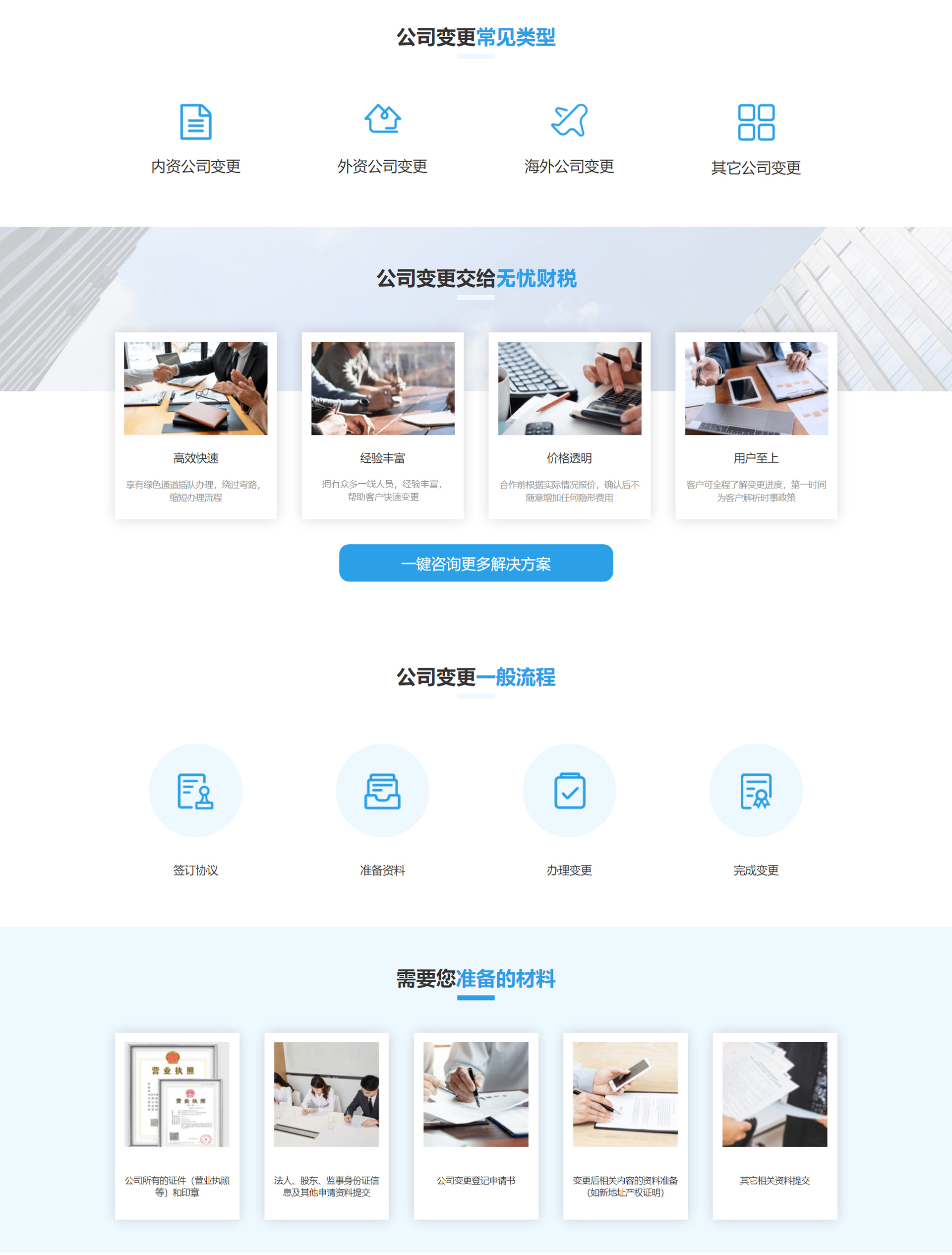 &#24320;&#20803;&#32593;&#39029;&#29256;&#95;&#24320;&#20803;&#40;&#20013;&#22269;&#41;